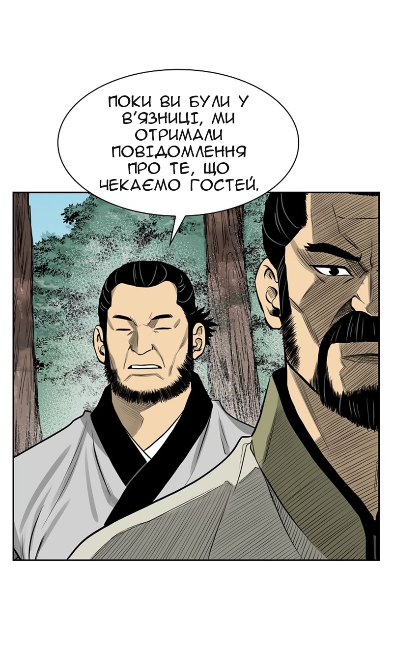 Сторінка 52