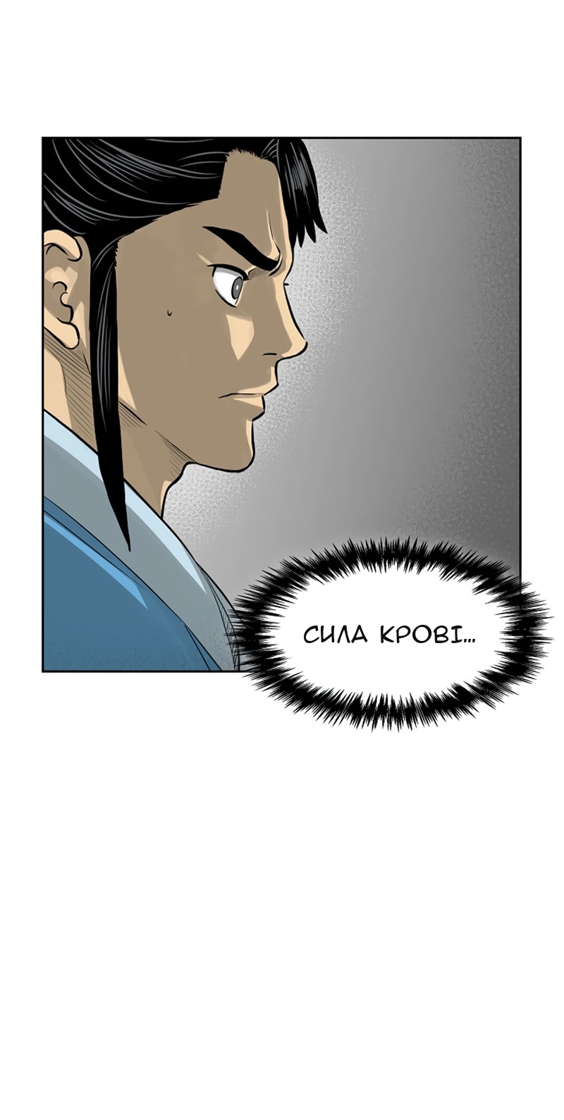 Сторінка 55