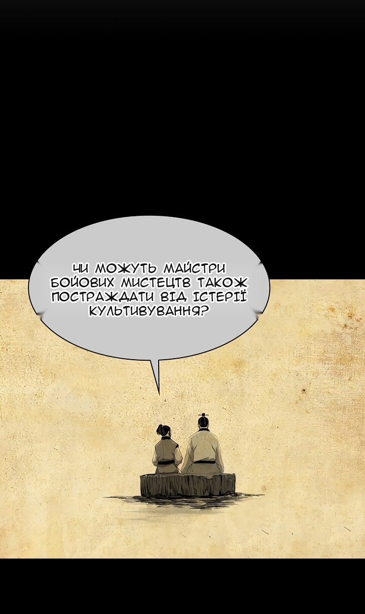 Сторінка 7