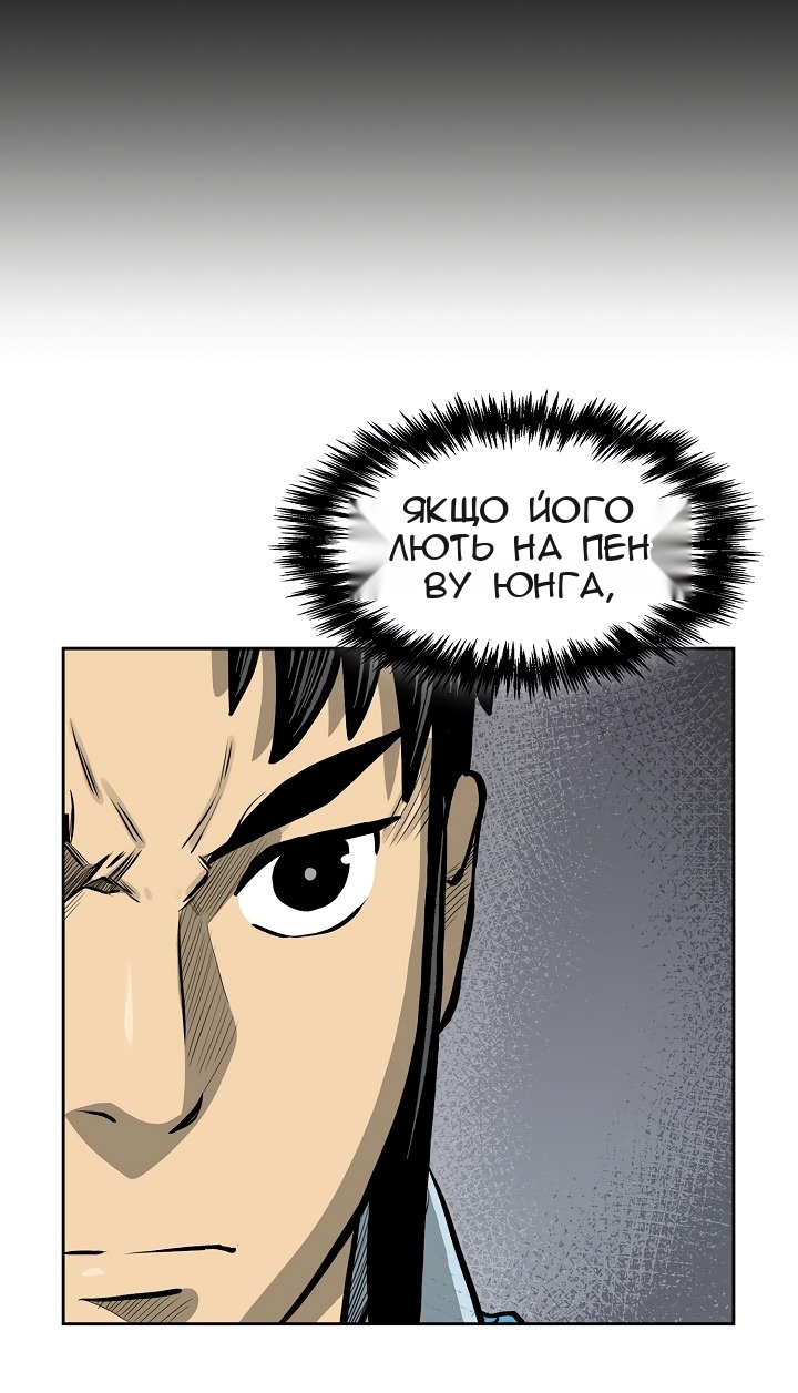 Сторінка 19