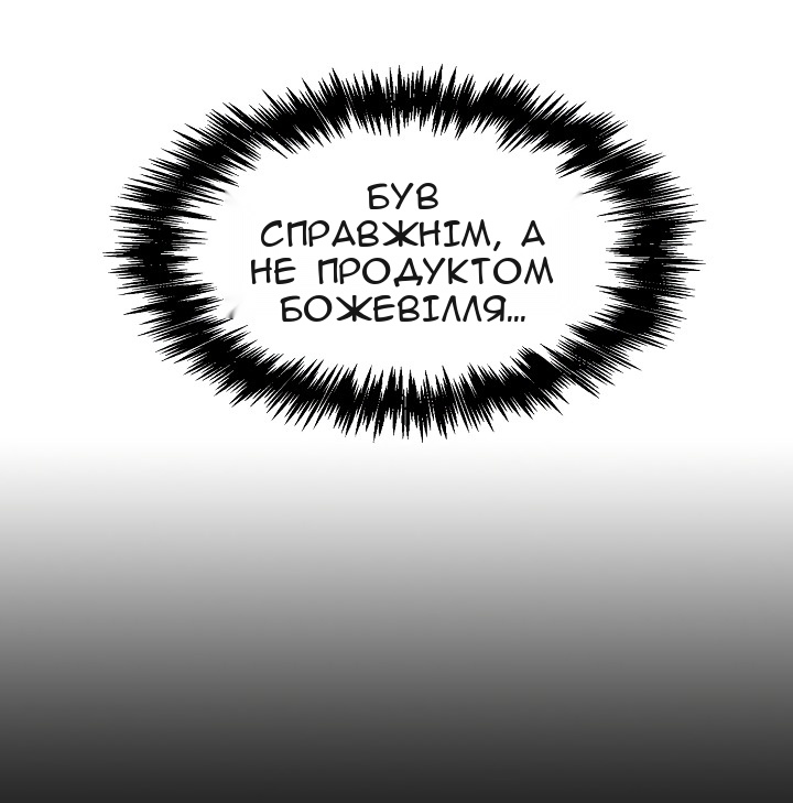 Сторінка 20