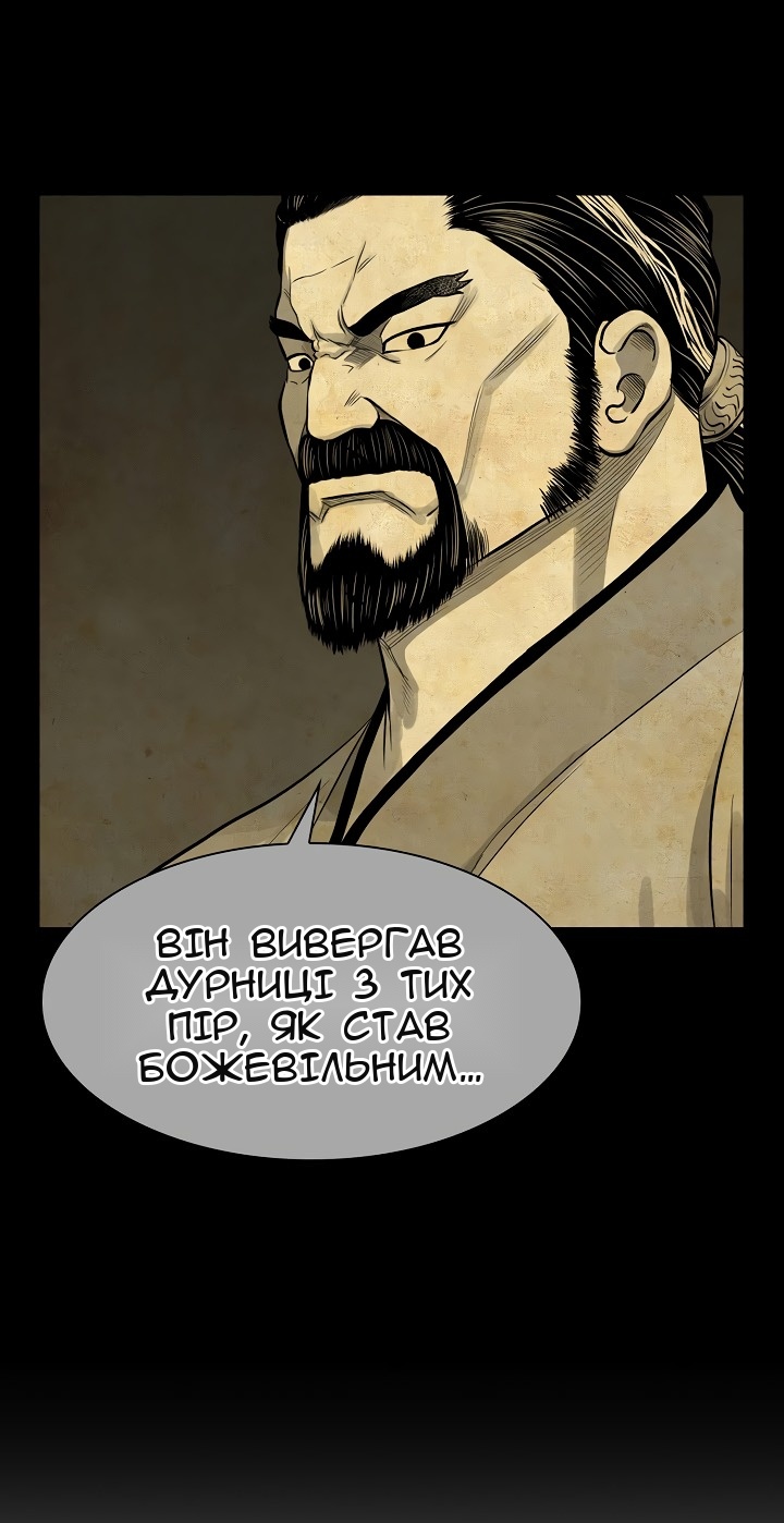 Сторінка 23