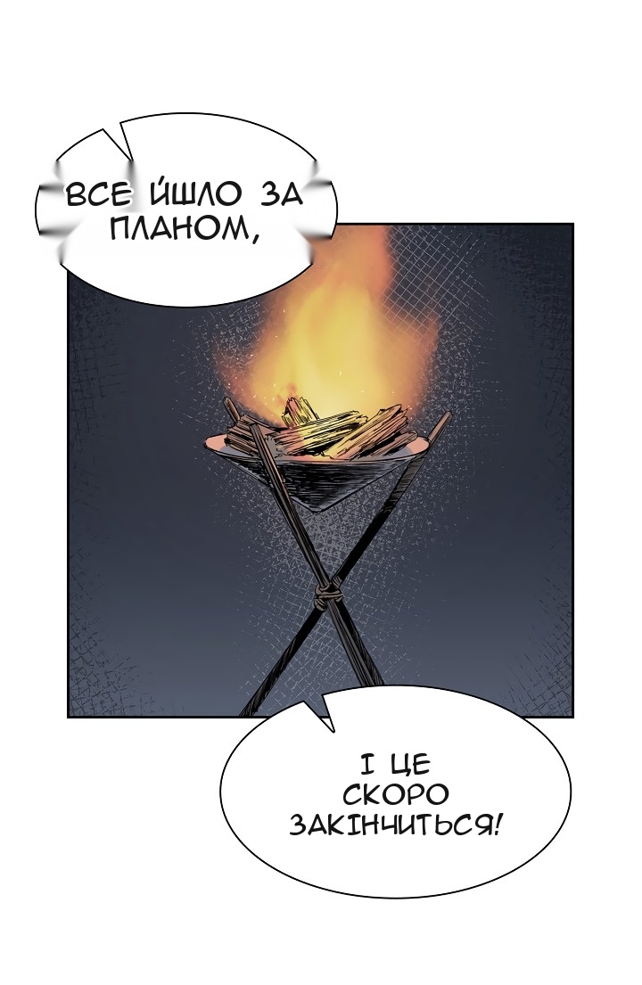 Сторінка 27