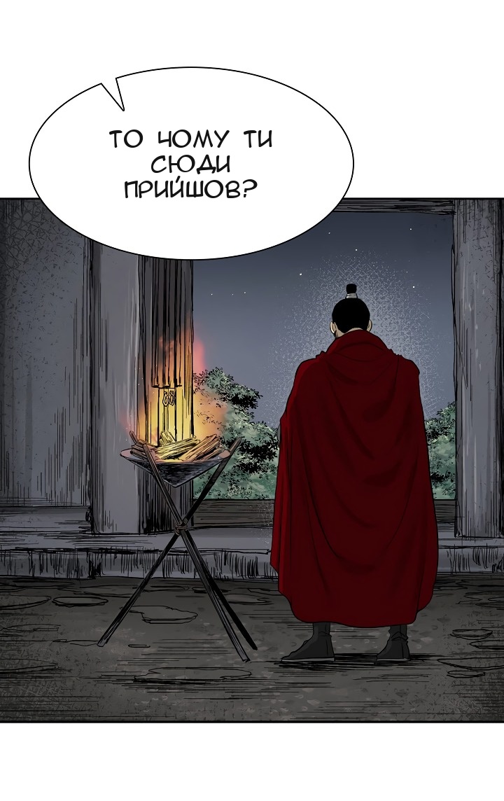 Сторінка 28