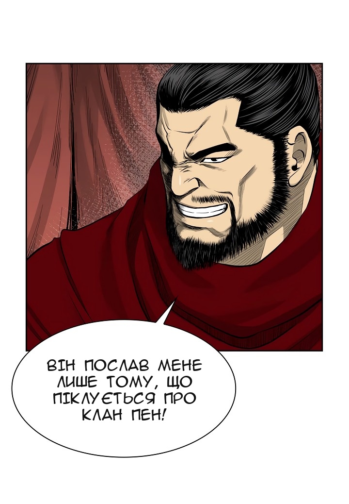 Сторінка 34