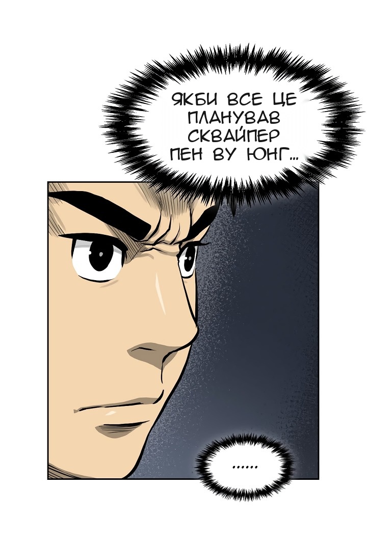 Сторінка 41