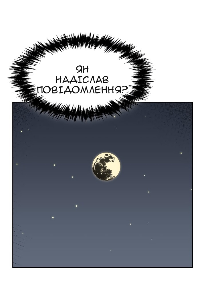 Сторінка 44