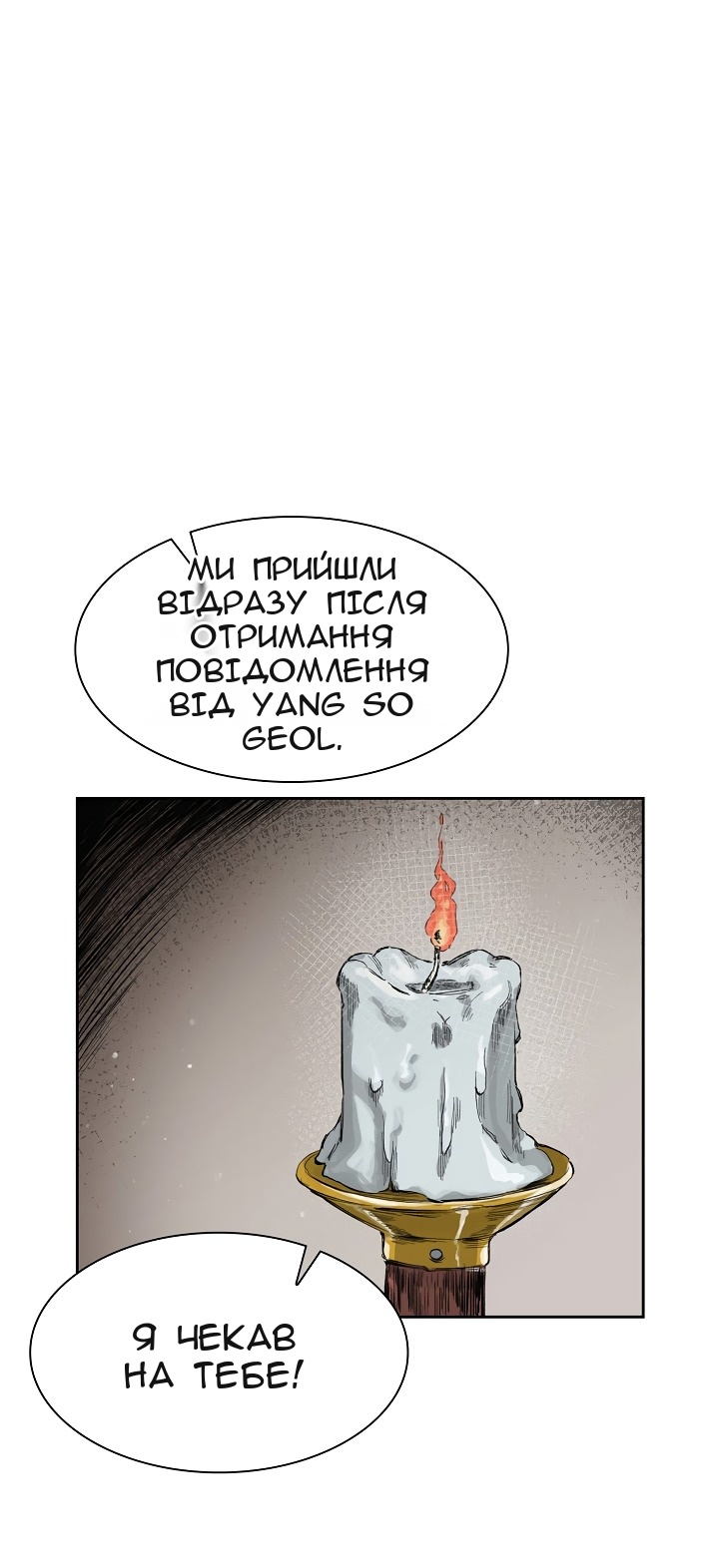 Сторінка 53