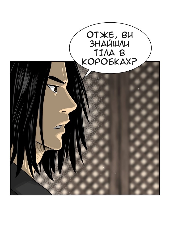 Сторінка 54