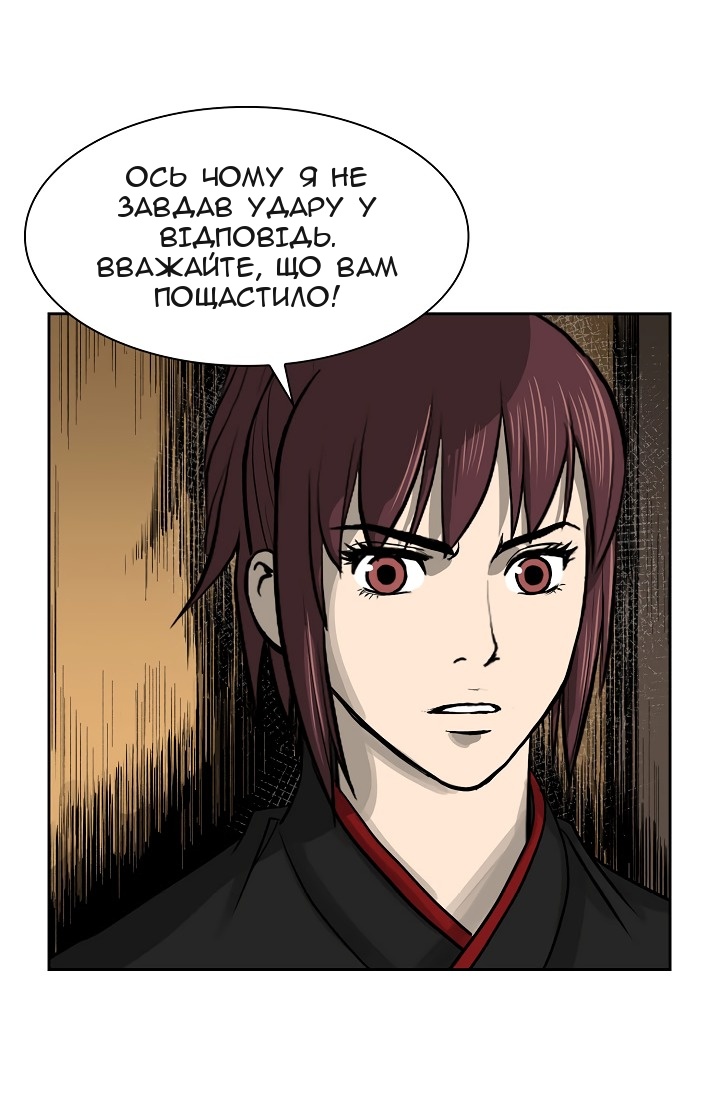 Сторінка 60
