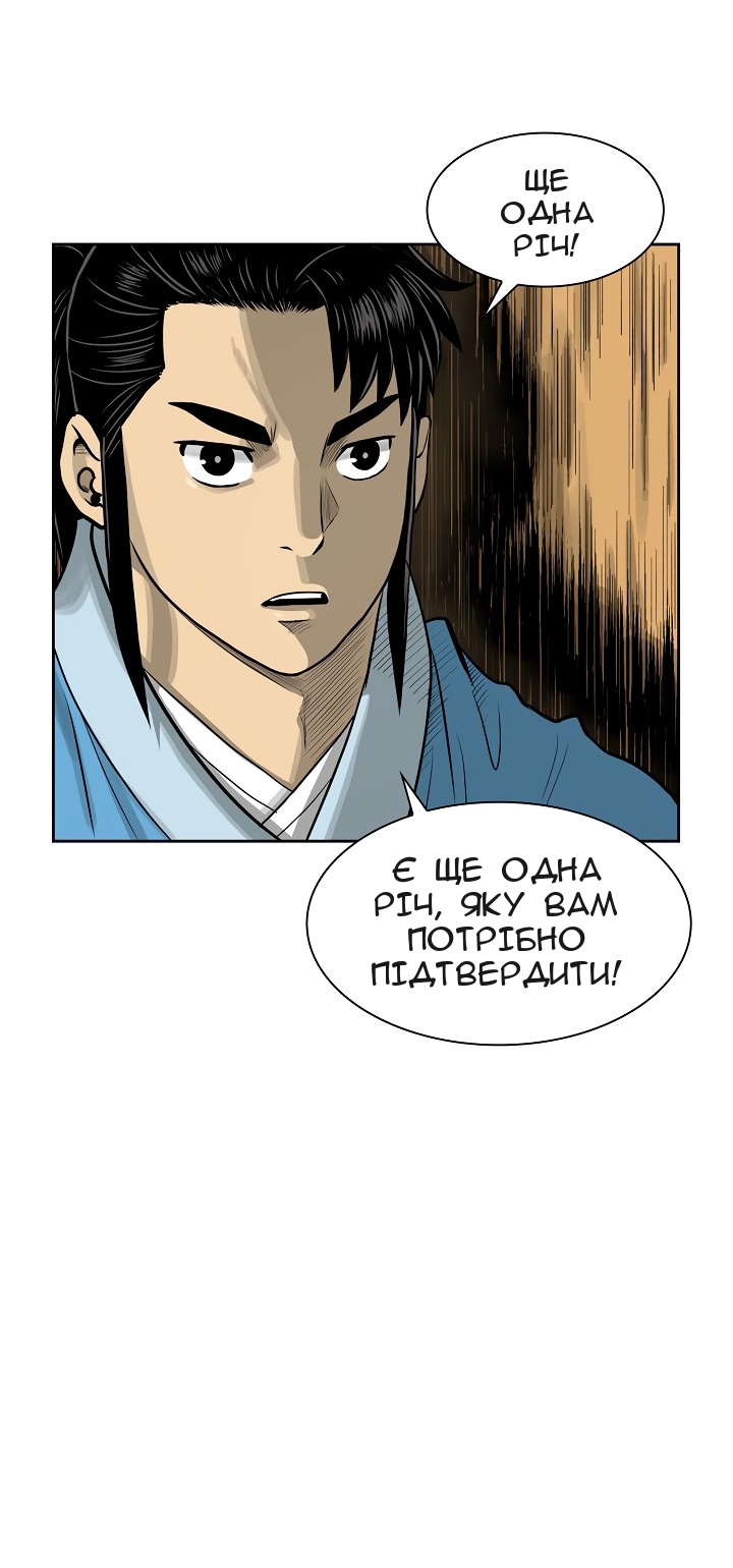 Сторінка 6