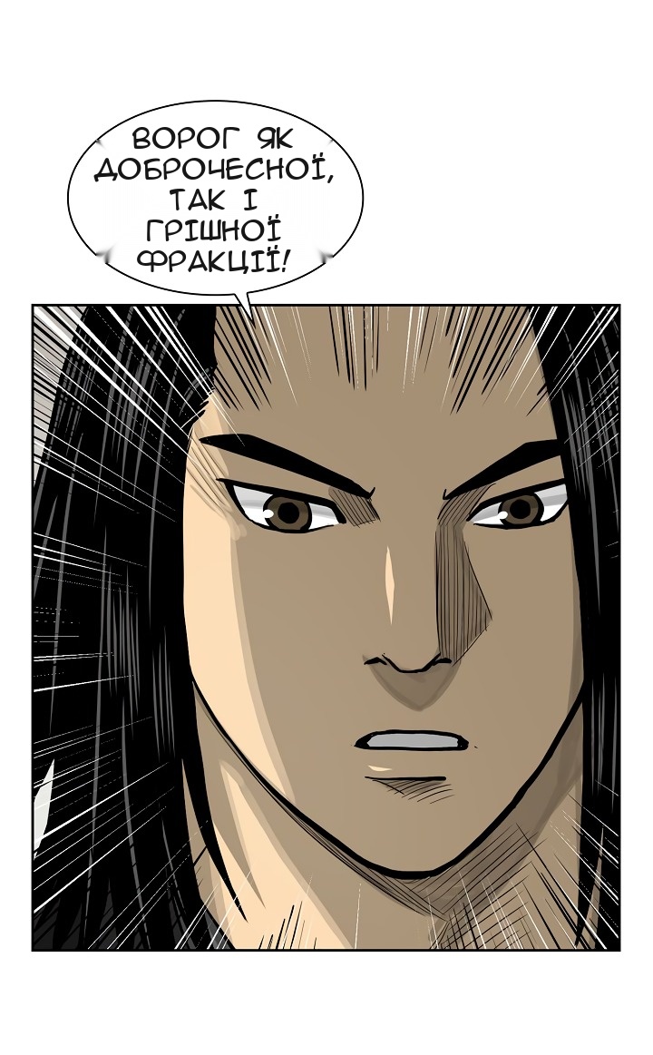 Сторінка 22