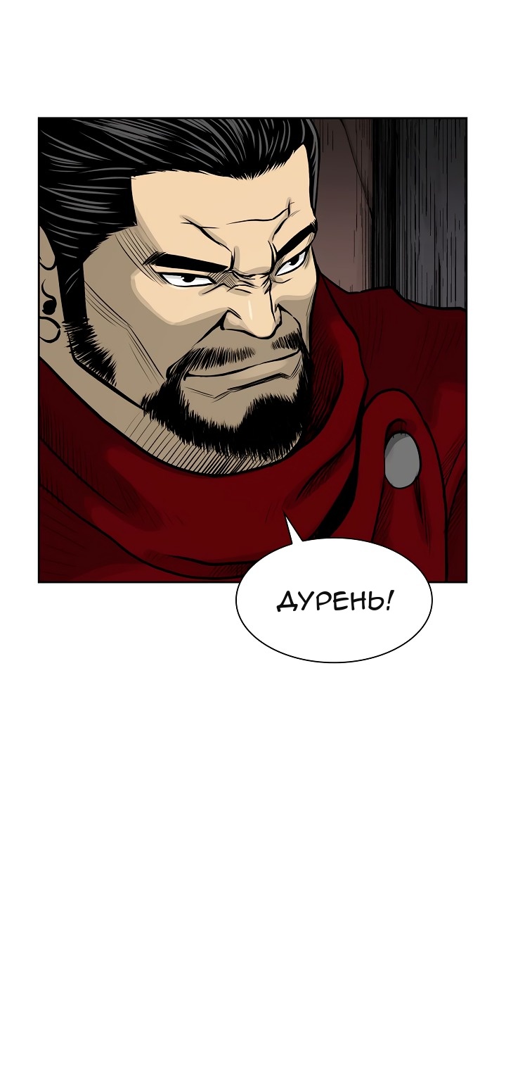 Сторінка 32