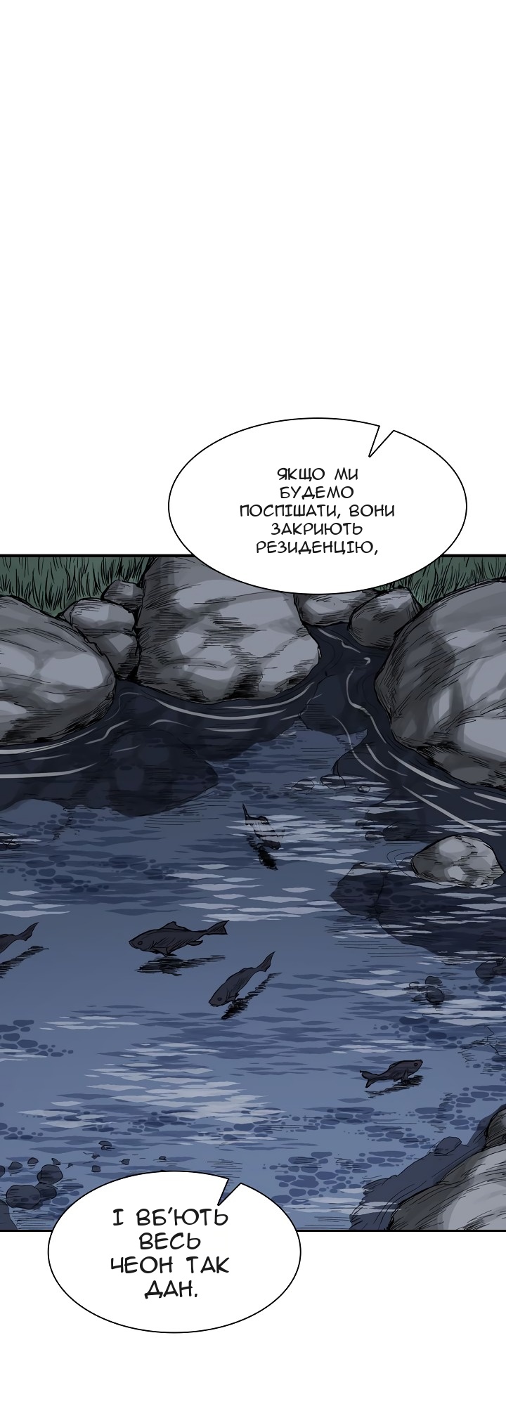 Сторінка 33