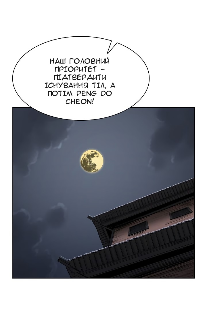 Сторінка 44