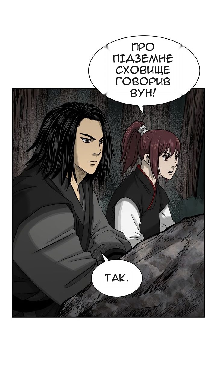 Сторінка 3