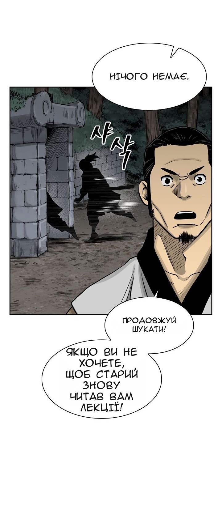 Сторінка 9
