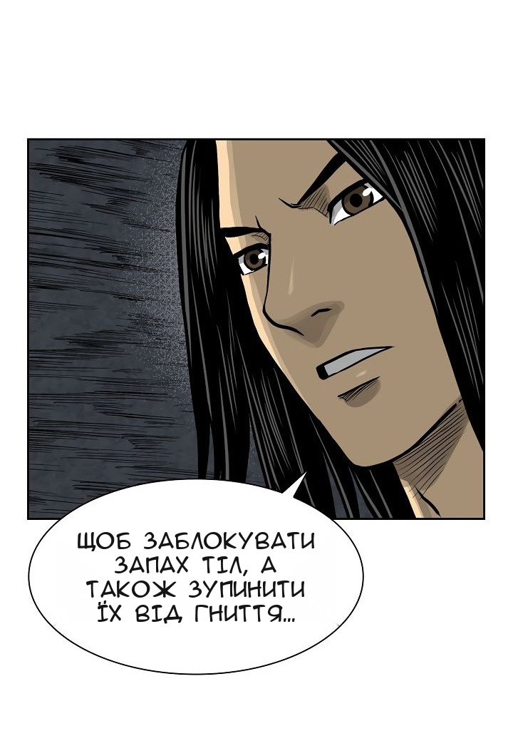 Сторінка 14