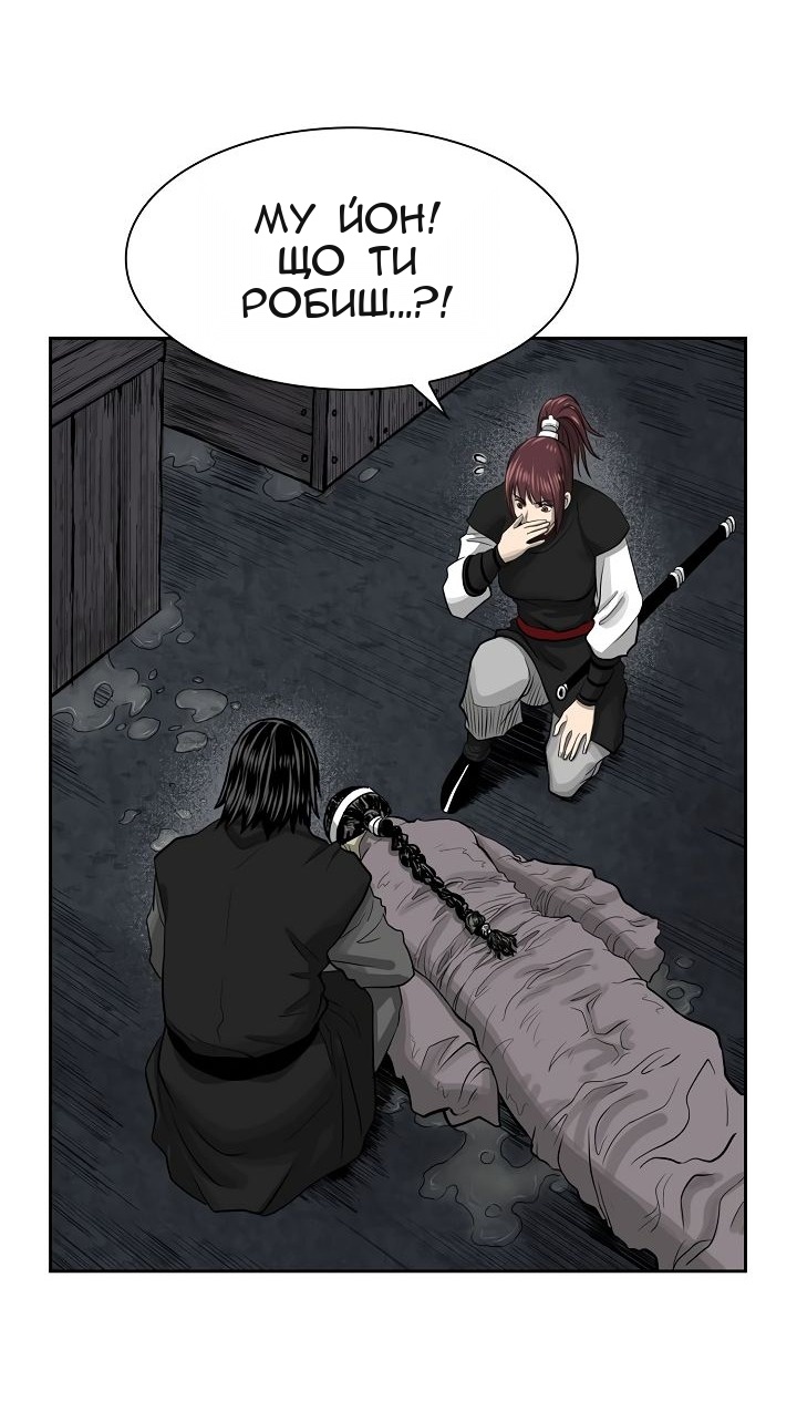Сторінка 19