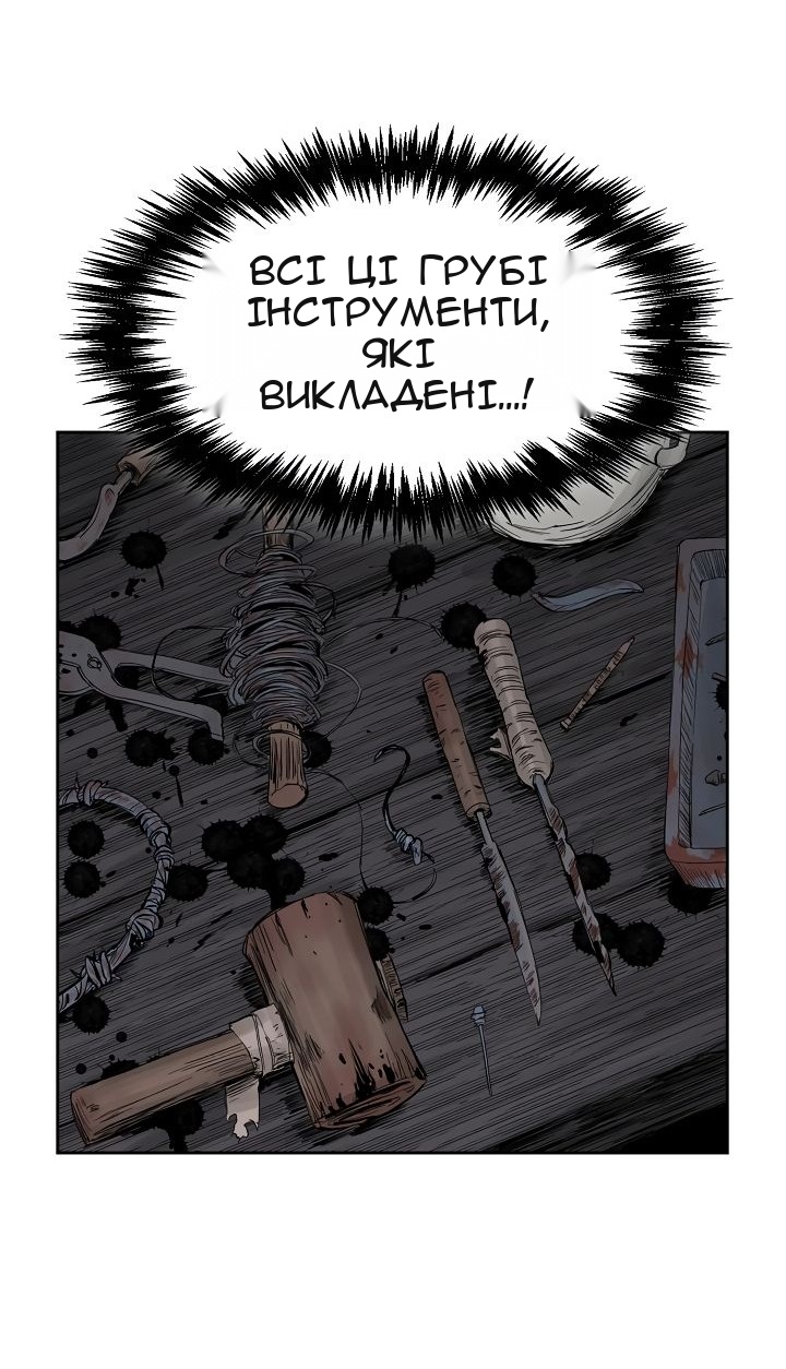 Сторінка 23
