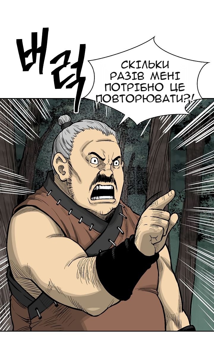 Сторінка 26