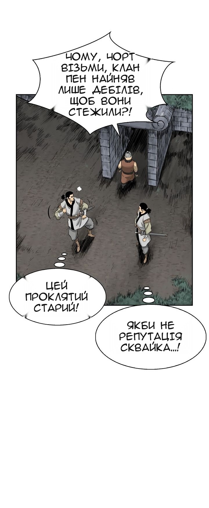 Сторінка 27