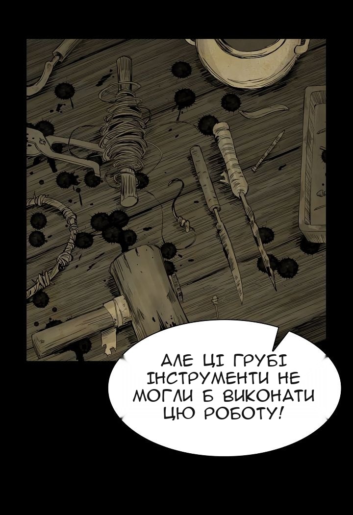 Сторінка 36