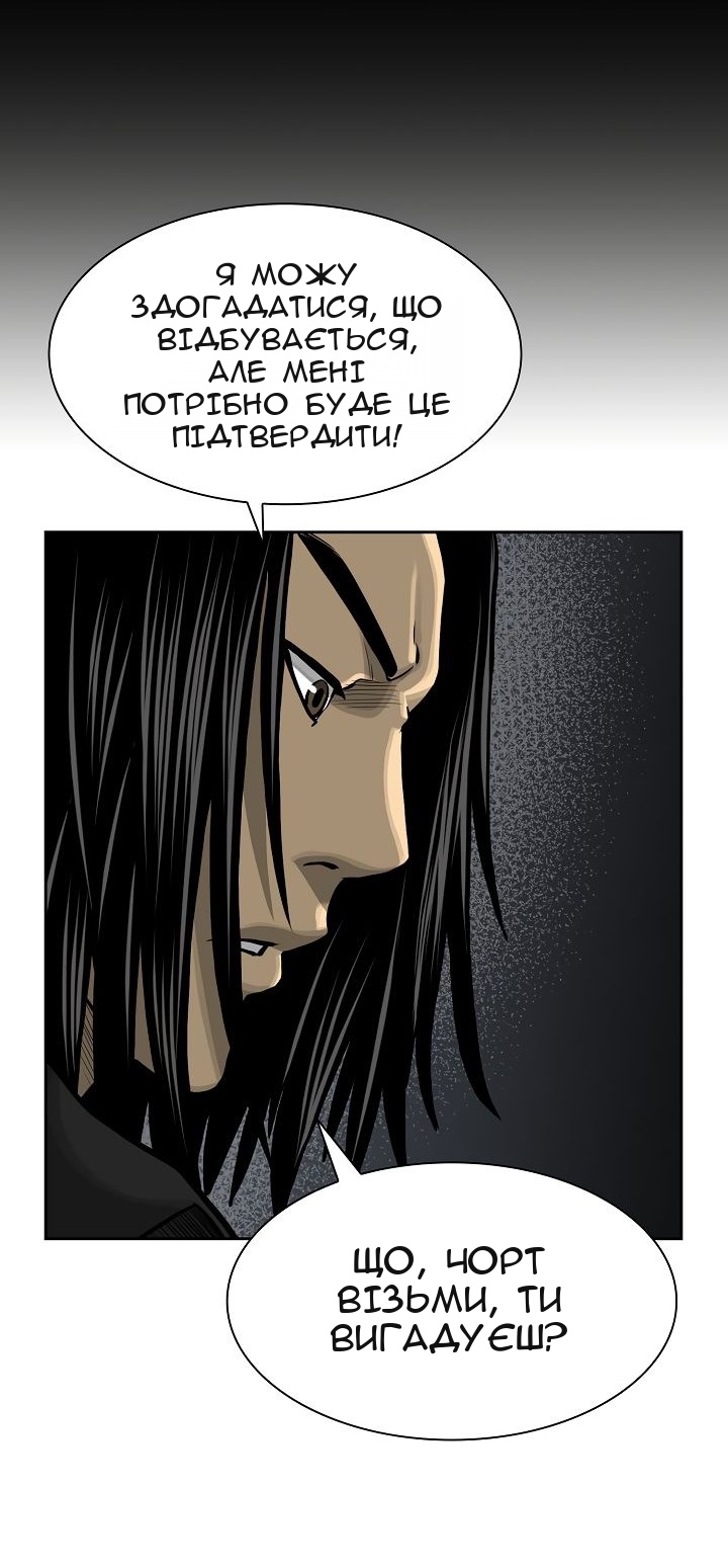 Сторінка 38