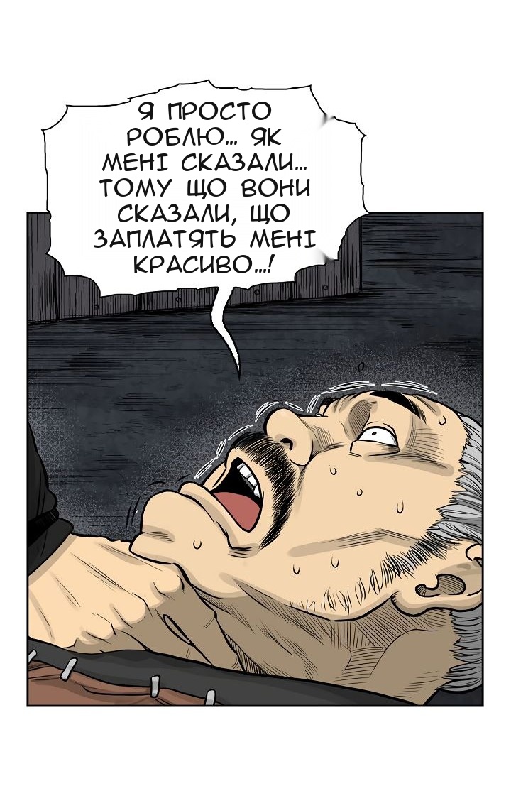 Сторінка 40