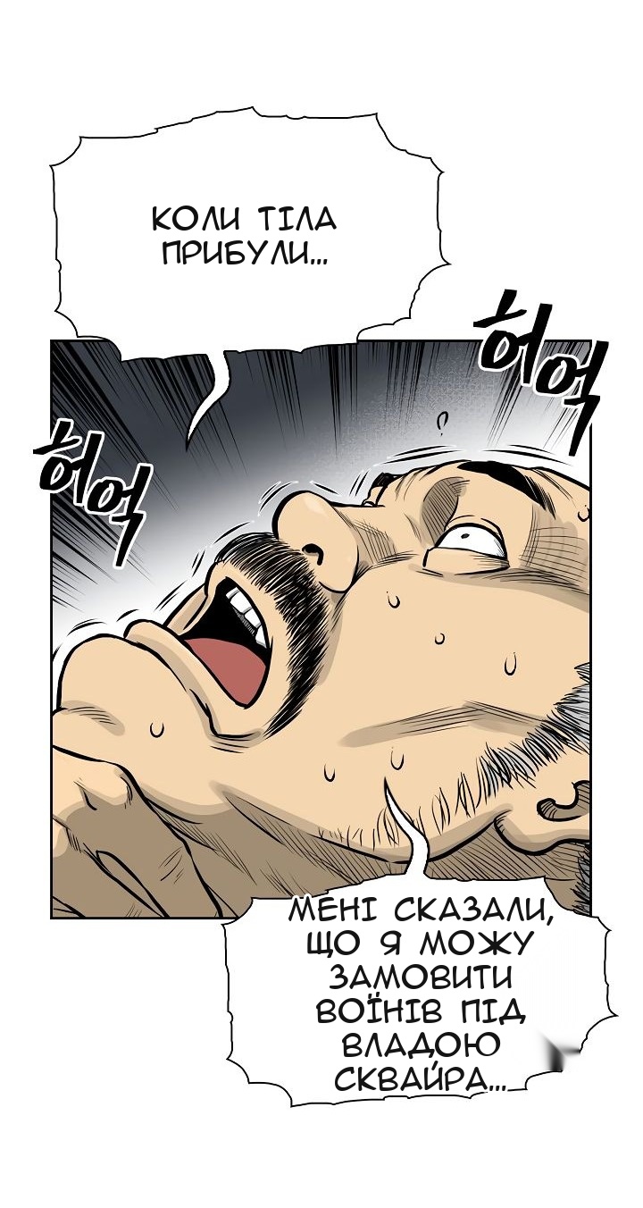 Сторінка 42