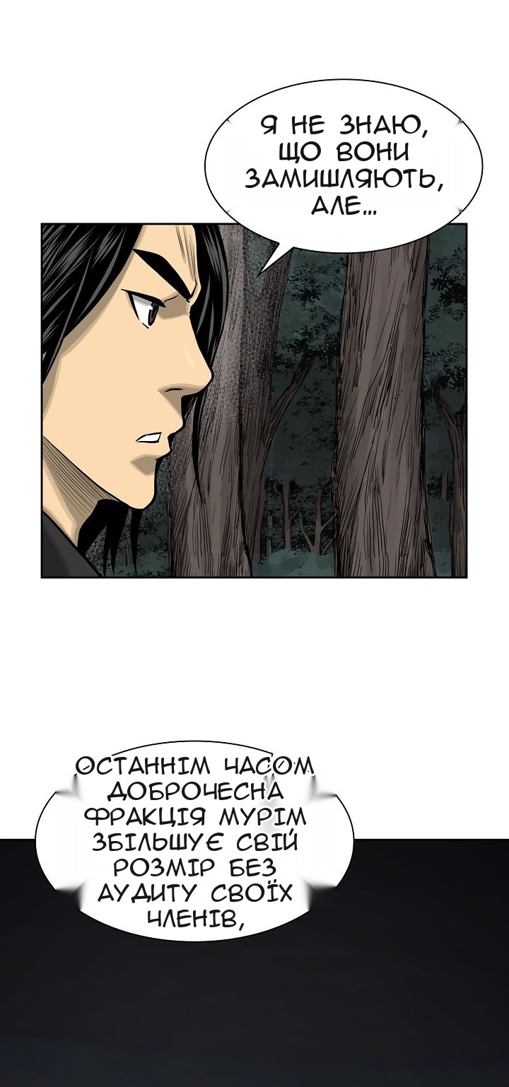 Сторінка 51