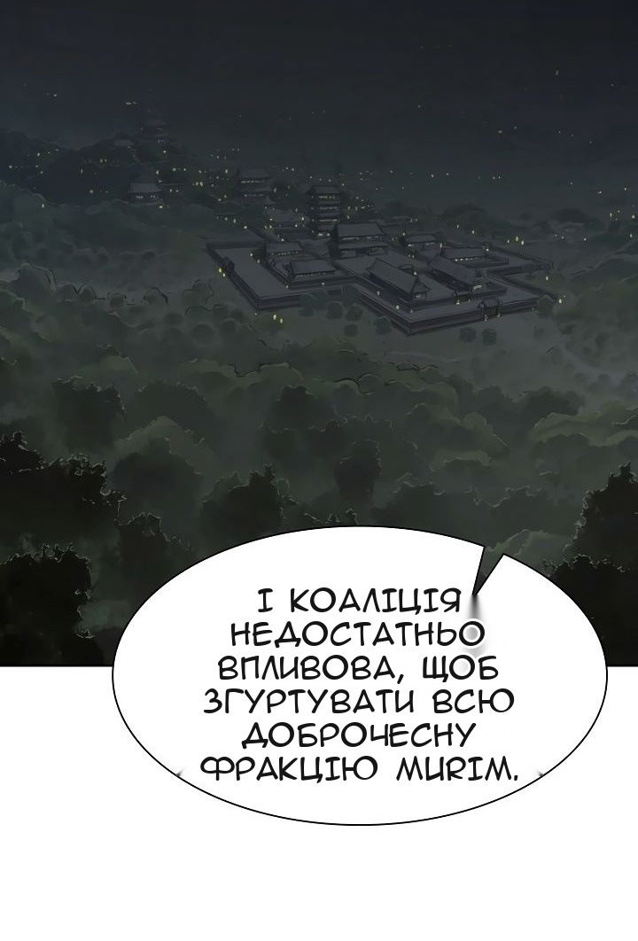 Сторінка 52
