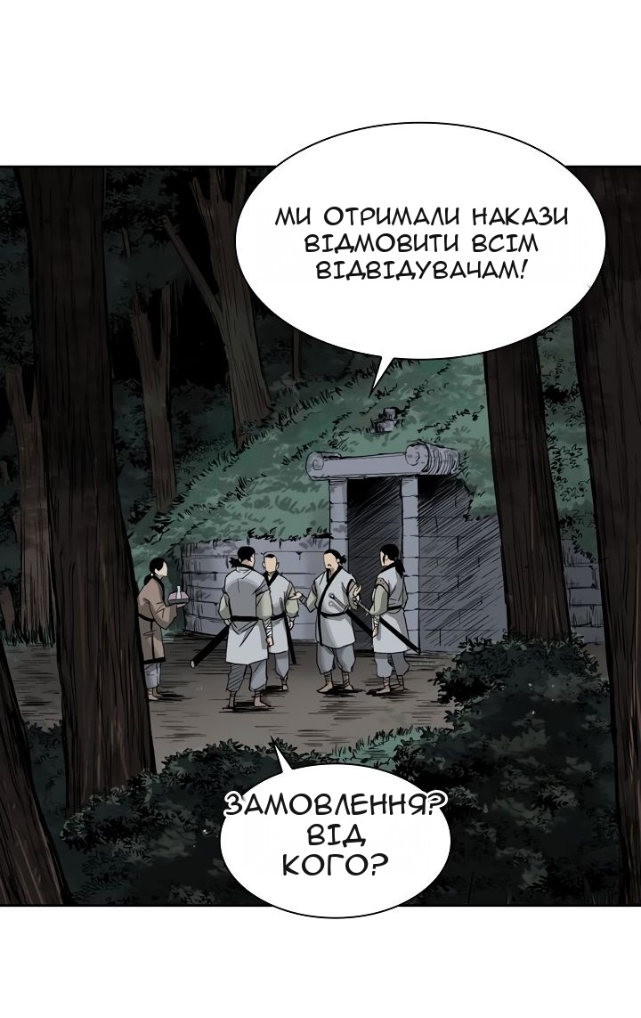 Сторінка 12
