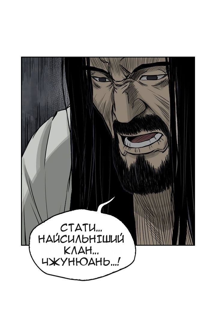 Сторінка 18