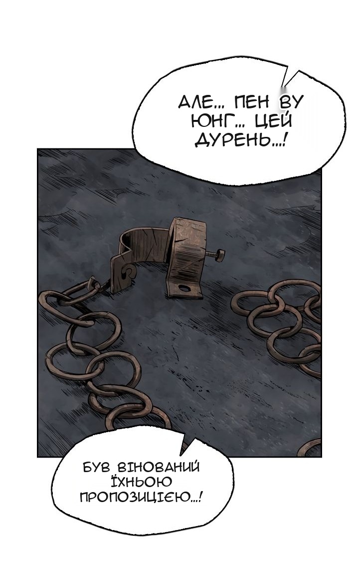 Сторінка 20