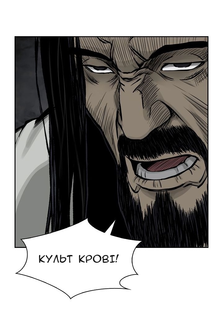 Сторінка 23