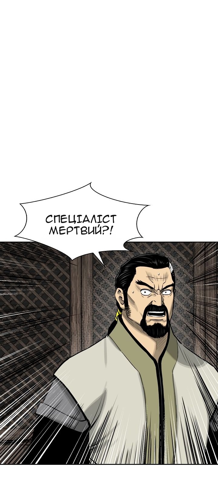 Сторінка 25
