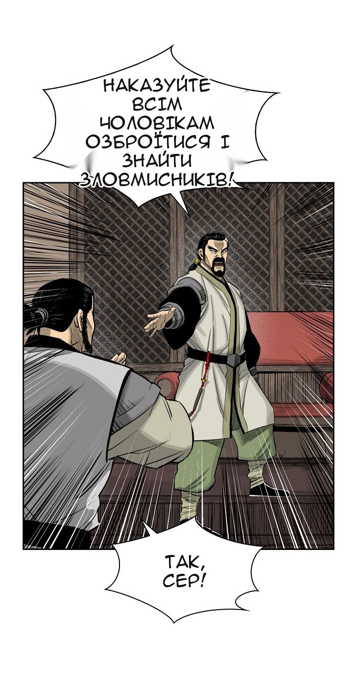 Сторінка 28