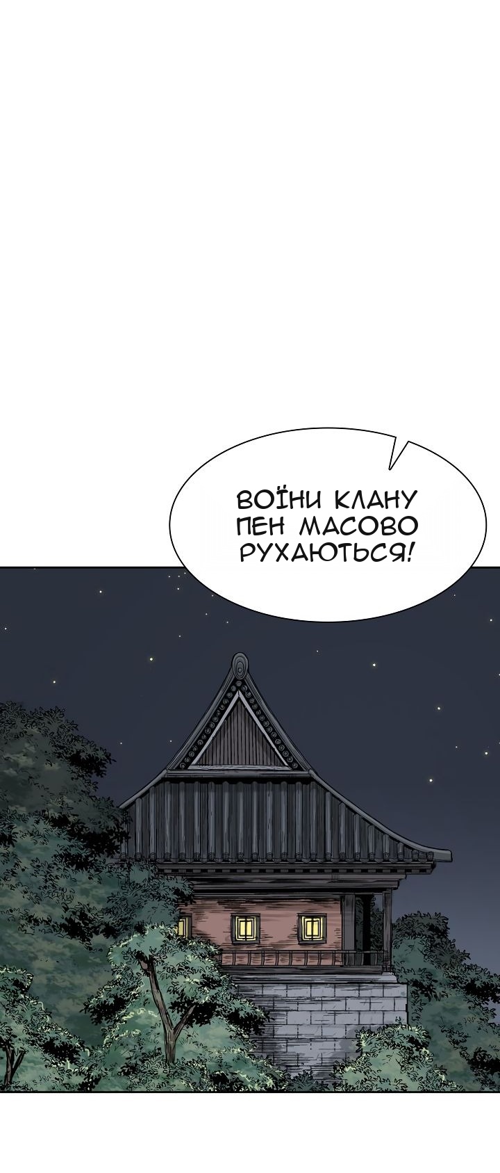 Сторінка 38