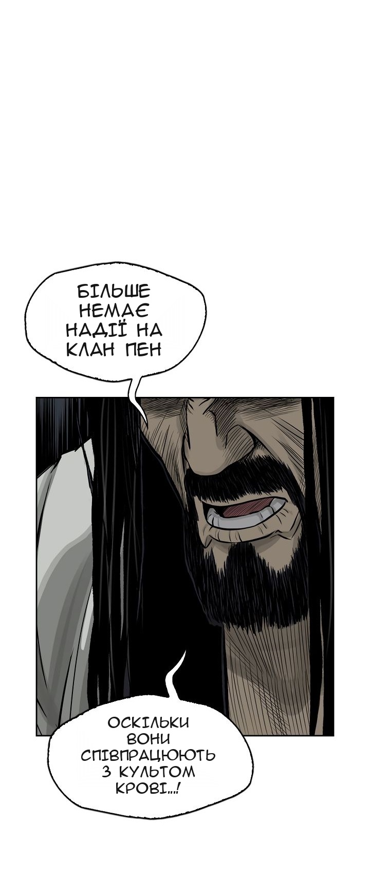 Сторінка 42