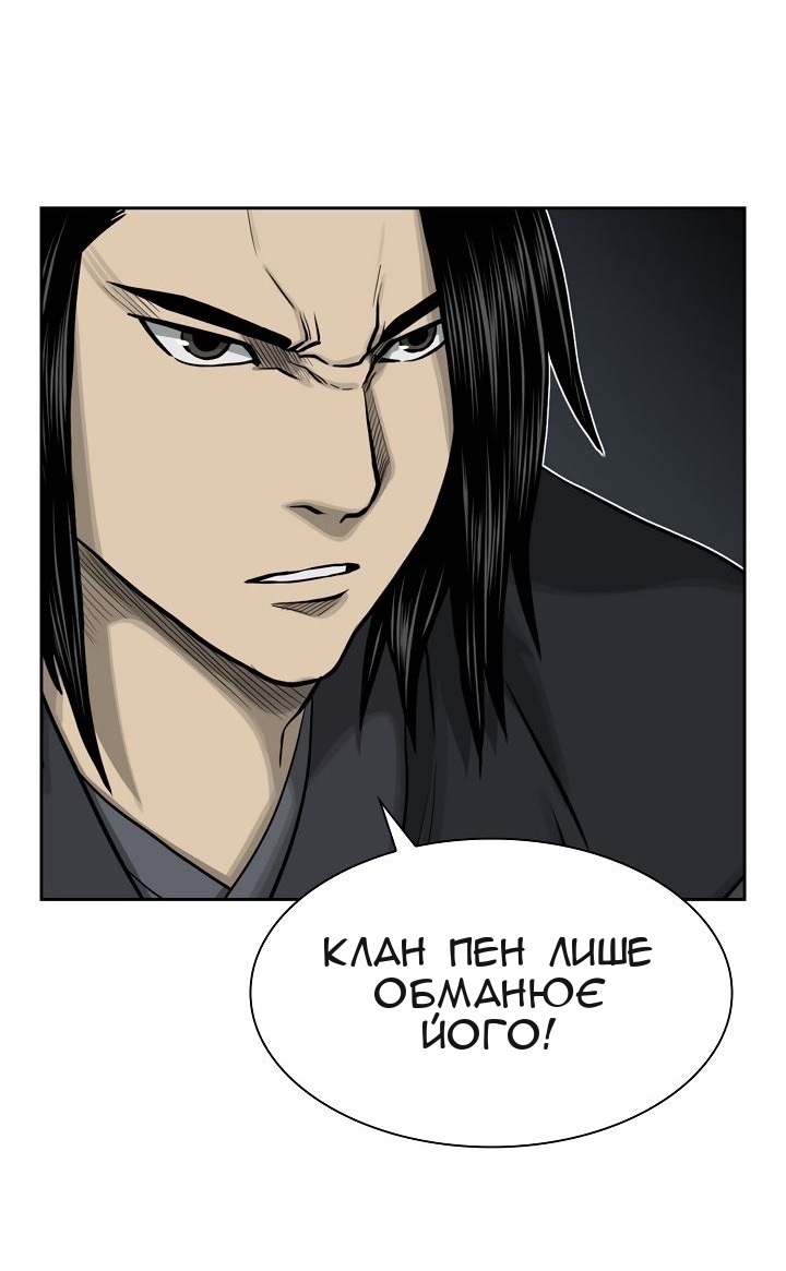 Сторінка 44