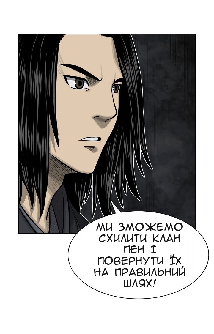Сторінка 46