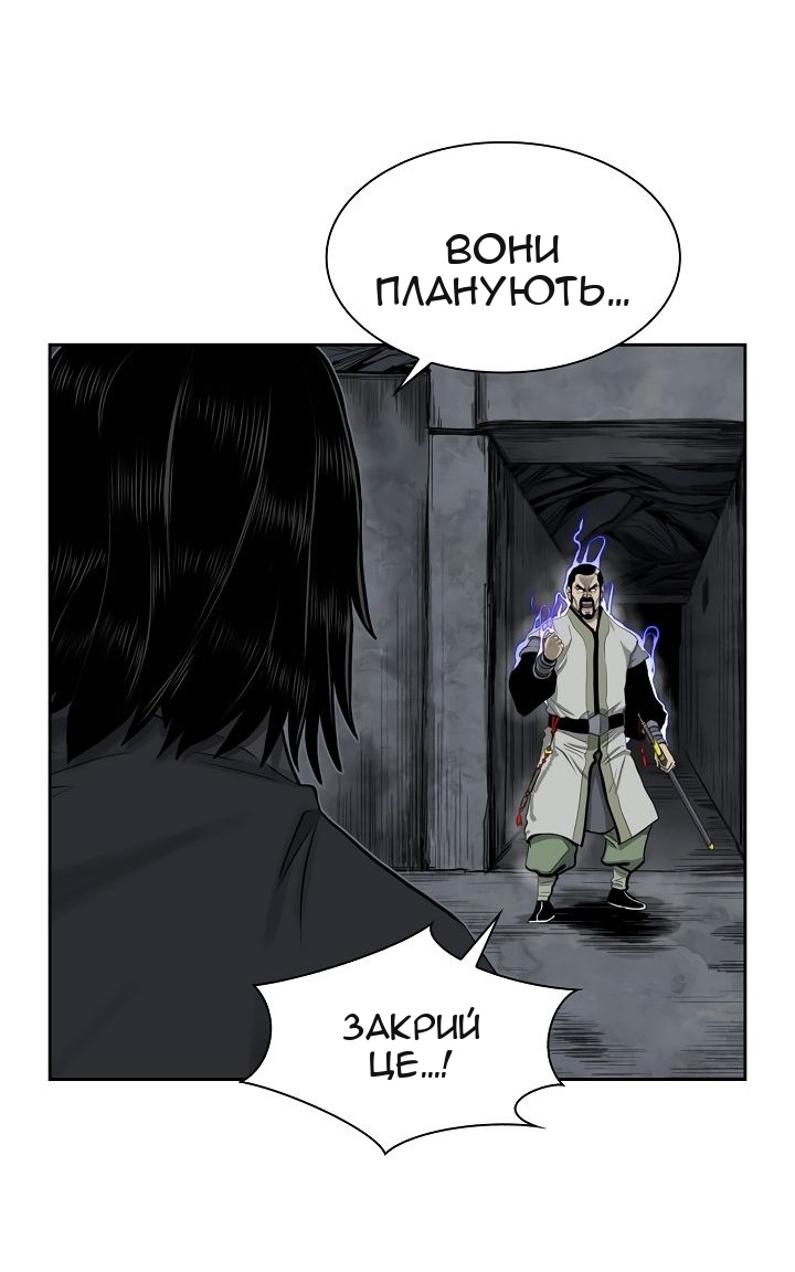 Сторінка 10