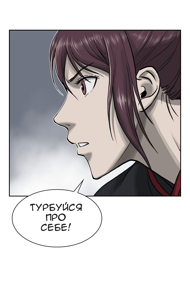 Сторінка 32