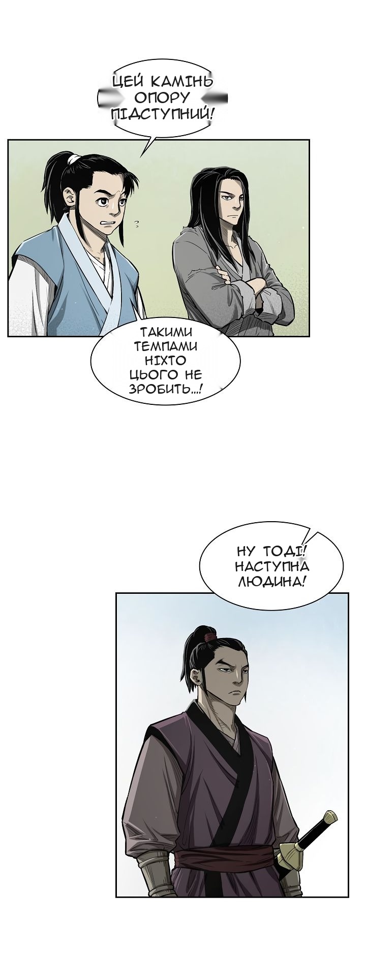 Сторінка 9