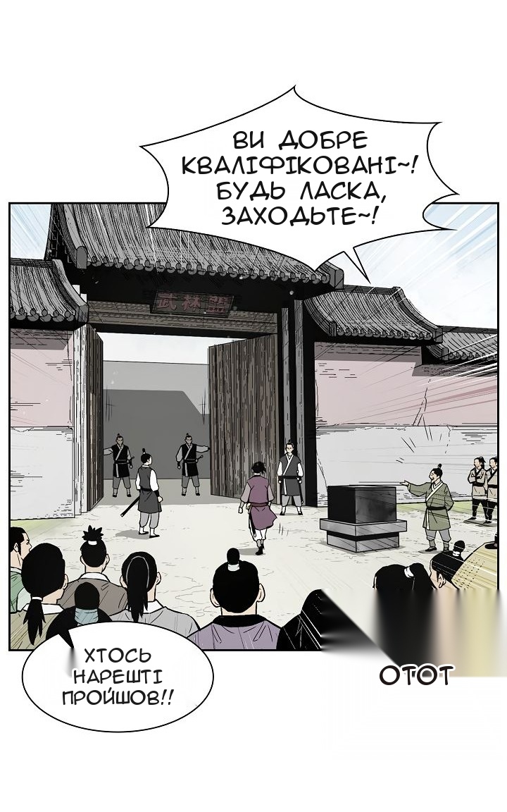 Сторінка 15