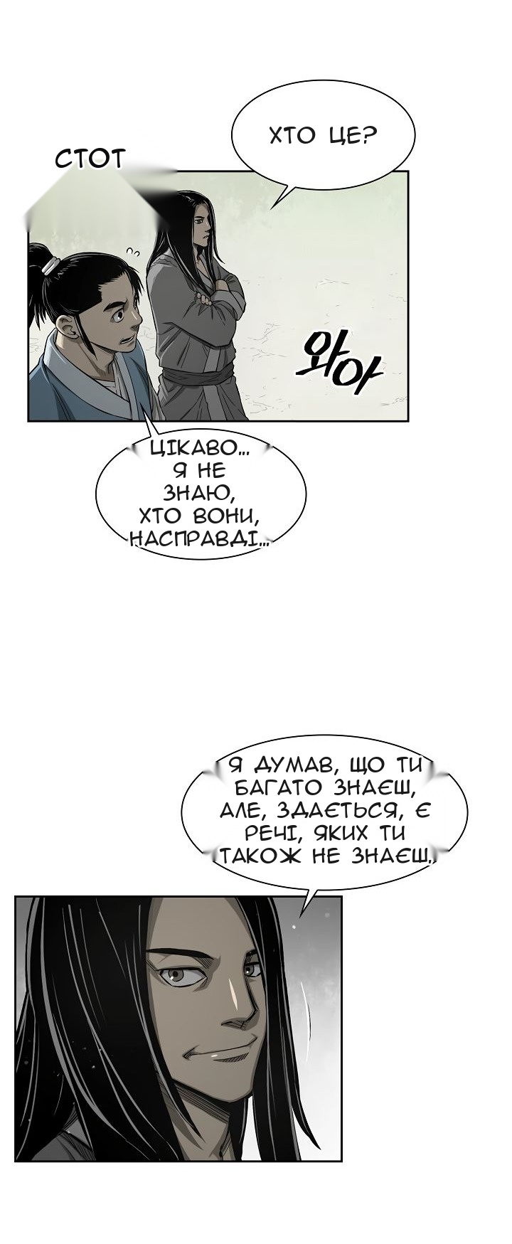 Сторінка 16