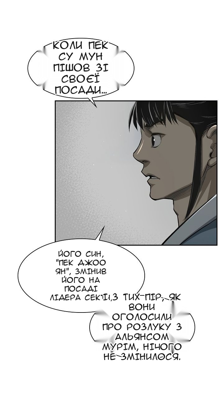 Сторінка 20