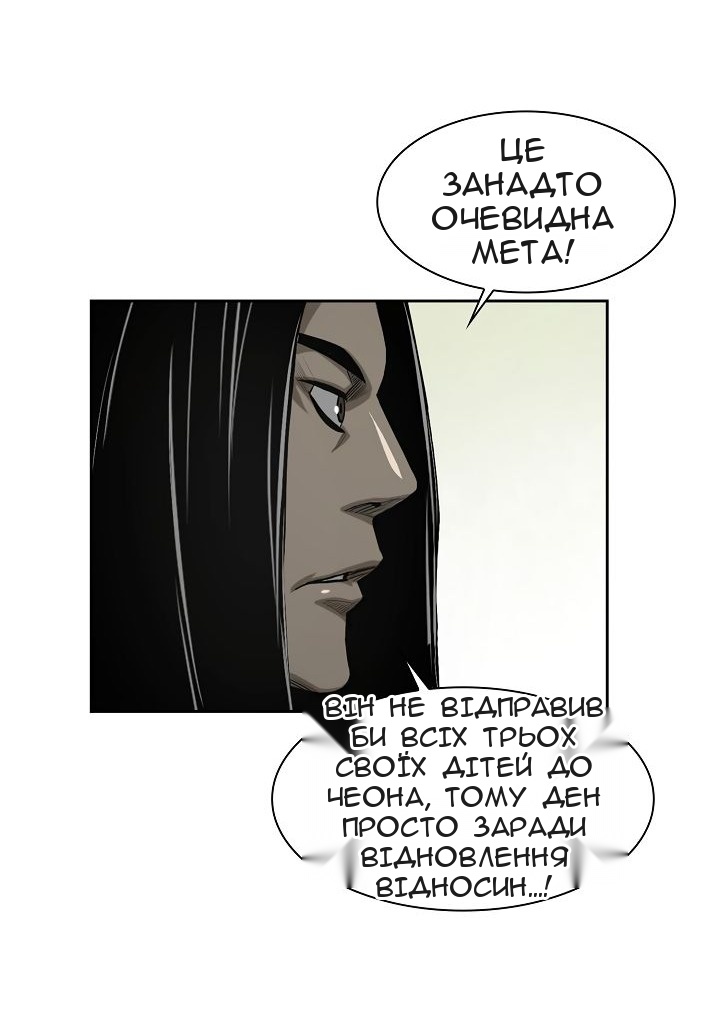 Сторінка 27