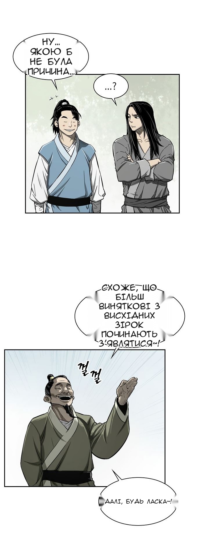 Сторінка 31